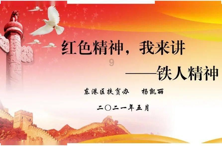 仙剑奇侠传6