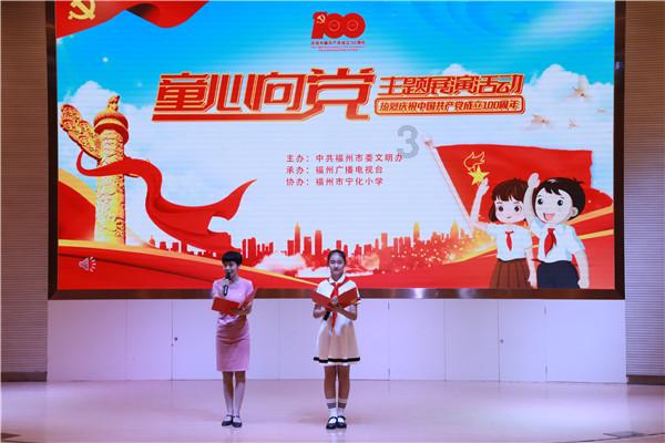 公主的成人礼